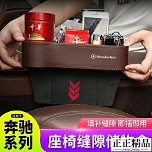 多功能汽車夾縫收納盒(杯架)主駕駛座 / 副駕駛座 (T) 歷史價格詳細信息