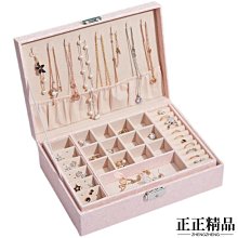 首飾盒耳環耳釘戒指項鏈收納盒便攜現貨皮質熱賣珠寶盒收納盒 歷史價格詳細信息