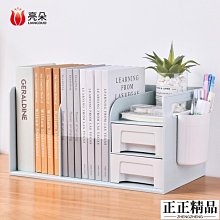 書本收納盒辦公桌面書立架壓克力透明文具文件整理看書架放書神器學生置物書架精選締造 歷史價格詳細信息