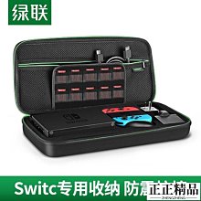 適用NS手柄充電器Switch充電手柄握把游戲機手柄配件 歷史價格詳細信息