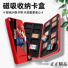 switch ns lite配件 收納包 貓爪搖桿帽 主機硅膠 歷史價格詳細信息