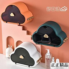 紙盒 壁掛 面紙 洗臉 收納盒 倒掛抽紙盒 歷史價格詳細信息