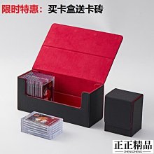 球星卡卡磚寶可夢卡具游戲王奧特曼火影忍者卡片保護收藏吸卡磚~滿200元發貨 歷史價格詳細信息