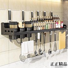 筷子筒壁掛式瀝水廚房置物架筷籠勺子壹體收納盒帶桿筷子簍免打孔-正正精品 歷史價格詳細信息