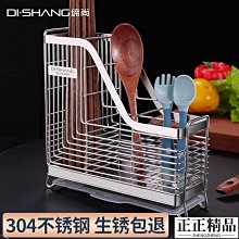 不銹鋼筷子筒壁掛式收納盒筷子簍筷籠家用新款廚房勺子收納架-正正精品 價格比較,價格查詢,歷史價格詳細信息