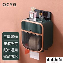 “正品”衛生間置物架壁掛免打孔廁所吸盤浴室塑料墻角收納架吸壁式三角架 歷史價格詳細信息