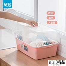 瀝水杯架 水杯置物架 水杯茶杯茶具 廚房收納 雙層晾放玻璃杯子 瀝水托盤 桌面收納 家用收納杯架 一體成形 加厚鋼材支架 歷史價格詳細信息