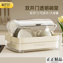 “正品”廚房放鍋蓋的架子免打孔家用砧板收納架瀝水架筷子湯勺多用置物架 歷史價格詳細信息