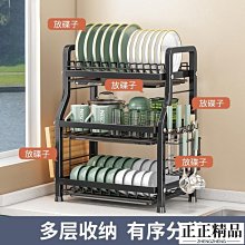 “正品”廚房放鍋蓋的架子免打孔家用砧板收納架瀝水架筷子湯勺多用置物架 歷史價格詳細信息