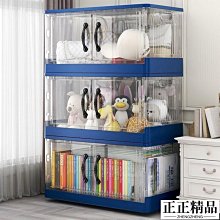 收納箱 摺疊收納箱 yi物收納箱 收納箱 整理箱 分格收納箱 透視yi物整理箱 雜物收納箱 床下收納箱 歷史價格詳細信息