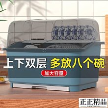 【廚房收納】雙層杯子瀝水架 晾乾架 保溫杯 馬克杯 晾曬杯子收納架 歷史價格詳細信息