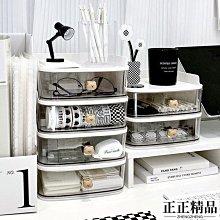 桌面收納架 抽屜式收納盒 文具收納 彩妝收納 多功能 多層分格 置物架 收納盒 桌面收納 儲物盒【小麥購物】【C470】 歷史價格詳細信息