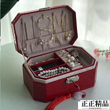 耳環收納盒 首飾盒皮革公主歐式飾品盒手飾整理盒耳環耳釘戒指耳墜首飾收納盒-正正精品 歷史價格詳細信息