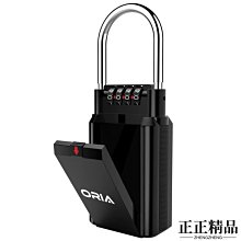 數字鎖鑰匙盒 密碼鎖鑰匙盒  防盜防撬 防盜小物 歷史價格詳細信息
