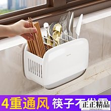 不銹鋼筷子筒壁掛式收納盒筷子簍筷籠家用新款廚房勺子收納架-正正精品 歷史價格詳細信息