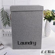 棉麻臟衣籃家用臟衣簍折疊手提布藝洗衣簍臥室浴室防水收納筐收納 歷史價格詳細信息