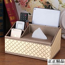 歐式多功能面紙盒，造型面紙盒，遙控收納盒，抽取式面纸收納盒 歷史價格詳細信息
