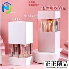 化妝刷收納桶 刷具收納筒   刷具收納 筆筒 彩妝收納 360旋轉 化妝品收納  眼影收納筒 口紅收納 歷史價格詳細信息
