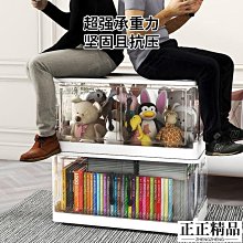 家用雙開門儲物箱雜物整理箱臥室床頭置物柜多層可折疊收納柜 收納箱 收納櫃 抽屜櫃 塑膠整理箱 置物箱 歷史價格詳細信息
