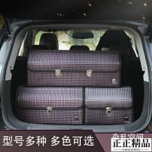 汽車后備箱蓋車頂上沿縫隙密封條SUV行李箱上端防塵防水密封膠條 歷史價格詳細信息