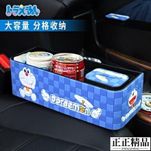 多功能汽車夾縫收納盒(杯架)主駕駛座 / 副駕駛座 (T) 歷史價格詳細信息