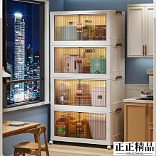 折疊多層收納柜家用衣柜特厚大容量廚具玩具書本收納盒雙開磁吸門-正正精品 價格比較,價格查詢,歷史價格詳細信息