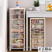 辦公室桌面收納盒抽屜式文具文件用品收納神器書桌上辦公桌置物架-正正精品 歷史價格詳細信息