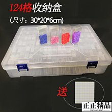 正方形透明珠子/可以改夾式/絕版款 歷史價格詳細信息