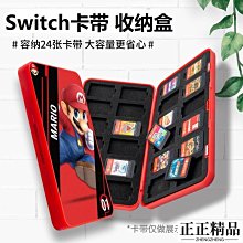 switch游戲卡帶收納盒 switch主機直插座夾收納NS卡盒PG-SW079 歷史價格詳細信息