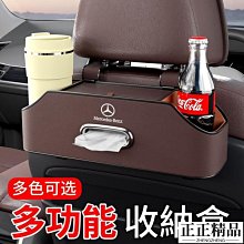 車座椅后靠背掛鉤2022網紅車載掛鉤車內掛物鉤后排多功能車掛鉤夢歌家居館 歷史價格詳細信息
