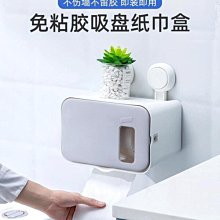 “正品”衛生間置物架壁掛免打孔廁所吸盤浴室塑料墻角收納架吸壁式三角架 歷史價格詳細信息