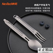 NexTool 納拓多功能折疊鏟 黑色 歷史價格詳細信息