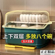 “正品”廚房放鍋蓋的架子免打孔家用砧板收納架瀝水架筷子湯勺多用置物架 歷史價格詳細信息