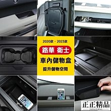 LAND ROVER Defender PLUMB乾碳尾翼 歷史價格詳細信息