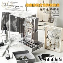 � 收納 收納盒 抽屜收納 文具收納 小物收納 化妝品收納 保養品收納 桌上收納 歷史價格詳細信息