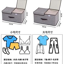 無印良品收納箱家用收納摺疊收納箱衣櫃衣物衣服整理師專用收納盒 歷史價格詳細信息