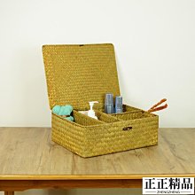 家居生活家居生活手工編織收納筐鑰匙遙控器桌面收納盒仿藤編雜物整理化妝品儲物盒 小琦琦の店 歷史價格詳細信息