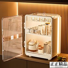 瀝水防塵水杯收納架 奶油白帶防塵蓋 40*30*25CM 收納架 杯托 杯子置物架 瀝水架 歷史價格詳細信息