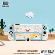 極想 switcholed搖桿帽 ns手柄鍵帽硅膠帽 lite保護帽任天【深息商店】 歷史價格詳細信息