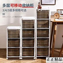 抽屜式收納柜家用塑料多層五斗柜兒童客廳寶寶儲物柜嬰兒置物柜子 收納箱 收納櫃 抽屜櫃 塑膠整理箱 置物箱 歷史價格詳細信息