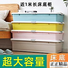 收納箱帶滑輪塑料大號透明書箱子衣服收納盒整理箱家用儲物箱 歷史價格詳細信息