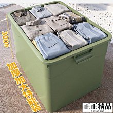 特大號收納箱白色簡約歐式茶幾箱陳列箱放衣服儲物木質皮箱子帶鎖 歷史價格詳細信息