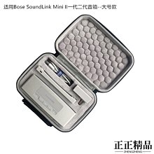 二手BOSE SoundLink Mini 1 原廠電池061384 (初步測量有電壓輸出當報帳零件品 歷史價格詳細信息