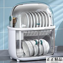 廚房碗筷收納盒瀝水帶翻蓋放碗盤碟置物架小型家用碗碟收納架碗柜【zero潮流屋】 歷史價格詳細信息