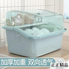 碗筷收納盒碗柜帶蓋裝餐具碗盤箱放碗家用置物廚房碗架瀝水碗碟架【沃匠家居工具】 歷史價格詳細信息