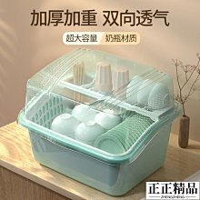 加厚托盤水杯瀝水置物架創意長方形茶臺盤家用碗筷玻璃~特價~特價 歷史價格詳細信息