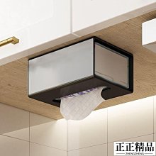 紙盒 壁掛 面紙 洗臉 收納盒 倒掛抽紙盒 歷史價格詳細信息