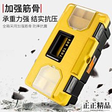 家用工具箱套裝大號多功能五金手動維修工具組套加厚塑膠手提車載 w327-190807[351726] 歷史價格詳細信息