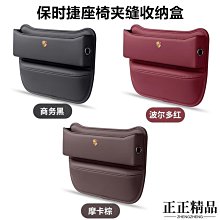 汽車夾縫收納盒增高墊央手扶箱改裝加長升降肘拖通用車載置物盒 歷史價格詳細信息