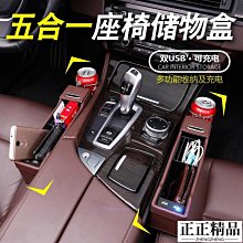 多功能汽車夾縫收納盒(杯架)主駕駛座 / 副駕駛座 (T) 歷史價格詳細信息
